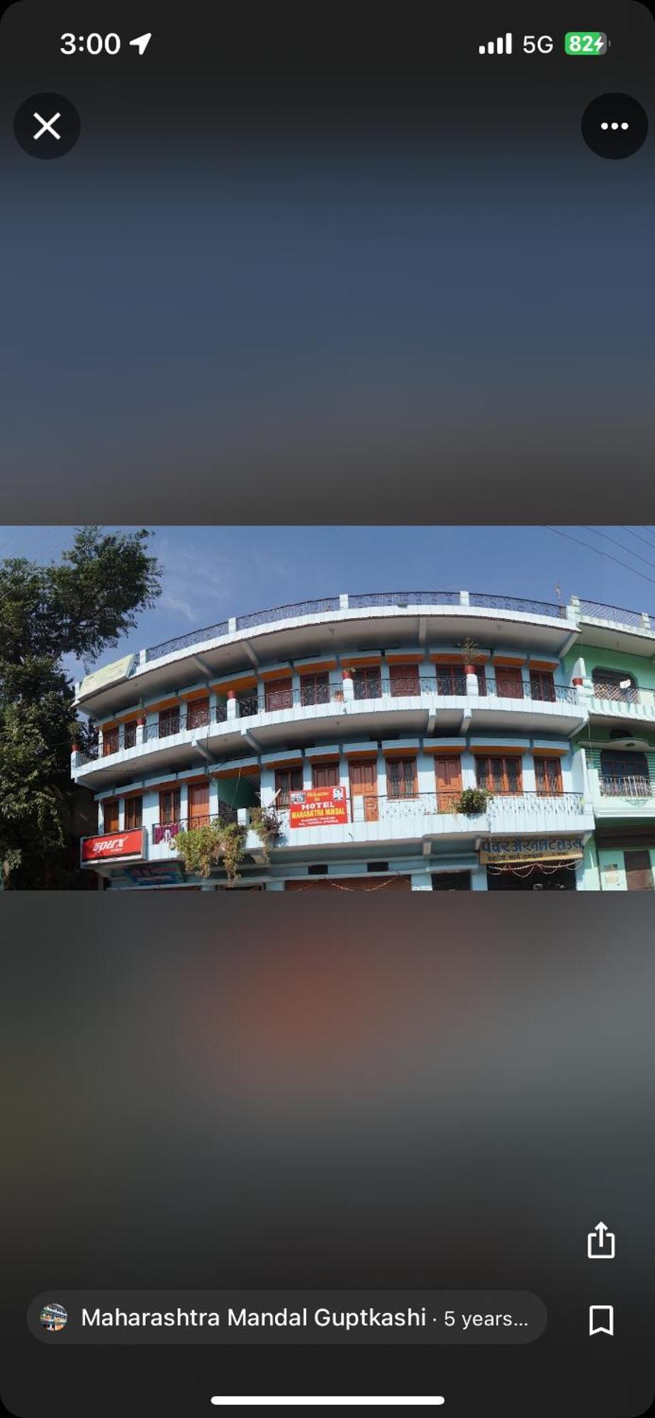 فندق Maharastra Mandal Gupta Kāshi المظهر الخارجي الصورة